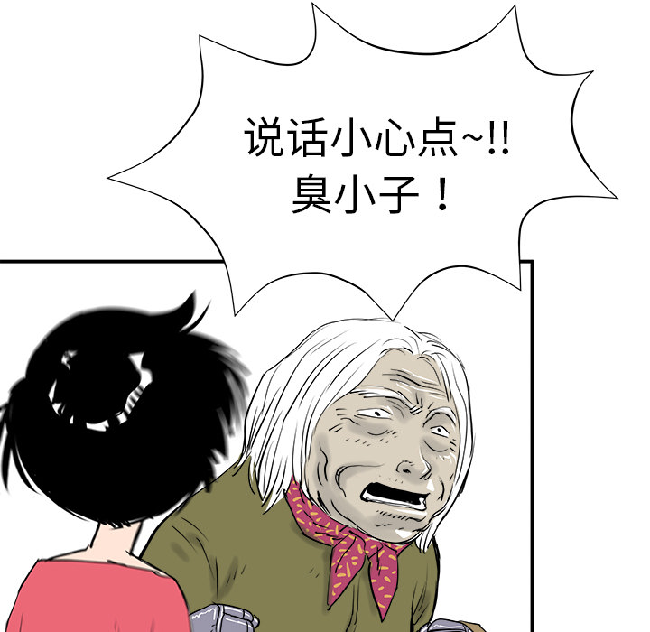 PROTO109[h漫]韩漫全集-PROTO109-第 8 章无删减无遮挡章节图片 