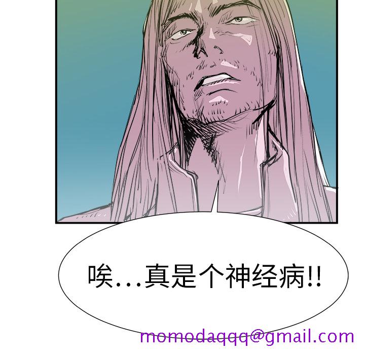 PROTO109[h漫]韩漫全集-PROTO109-第 8 章无删减无遮挡章节图片 