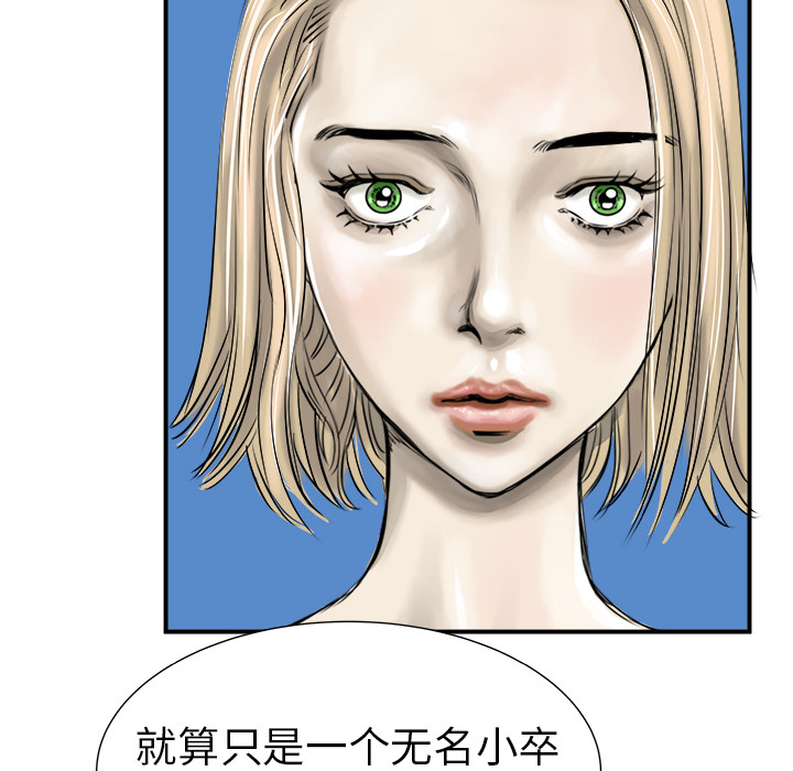 PROTO109[h漫]韩漫全集-PROTO109-第 8 章无删减无遮挡章节图片 