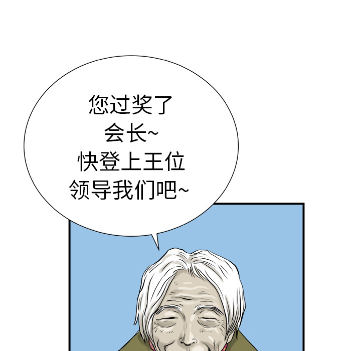 PROTO109[h漫]韩漫全集-PROTO109-第 8 章无删减无遮挡章节图片 