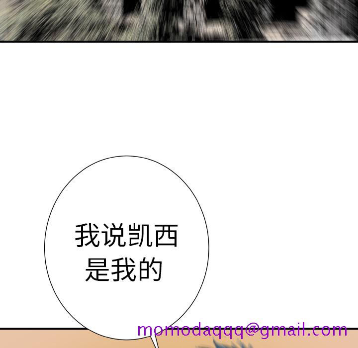 PROTO109[h漫]韩漫全集-PROTO109-第 8 章无删减无遮挡章节图片 