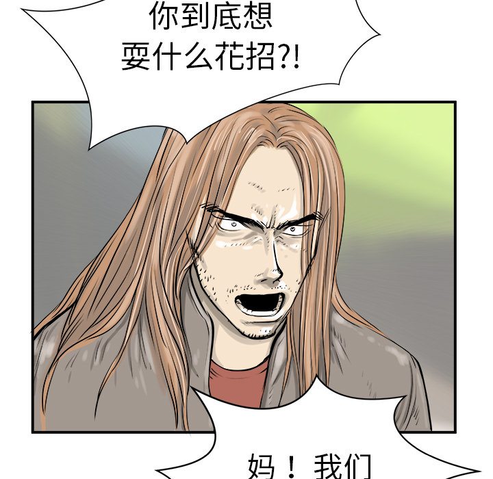 PROTO109[h漫]韩漫全集-PROTO109-第 8 章无删减无遮挡章节图片 