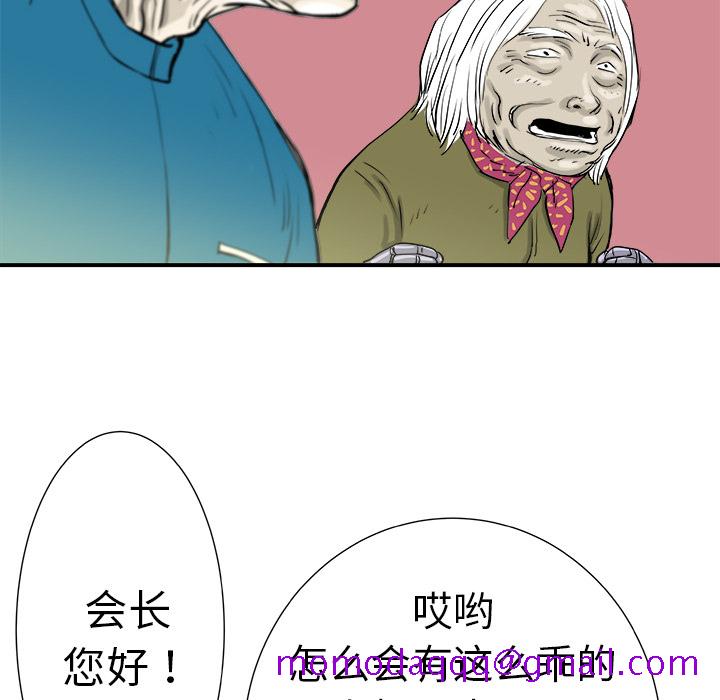 PROTO109[h漫]韩漫全集-PROTO109-第 8 章无删减无遮挡章节图片 