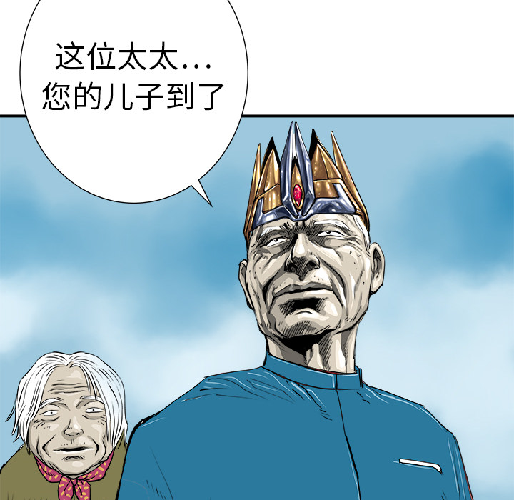 PROTO109[h漫]韩漫全集-PROTO109-第 8 章无删减无遮挡章节图片 