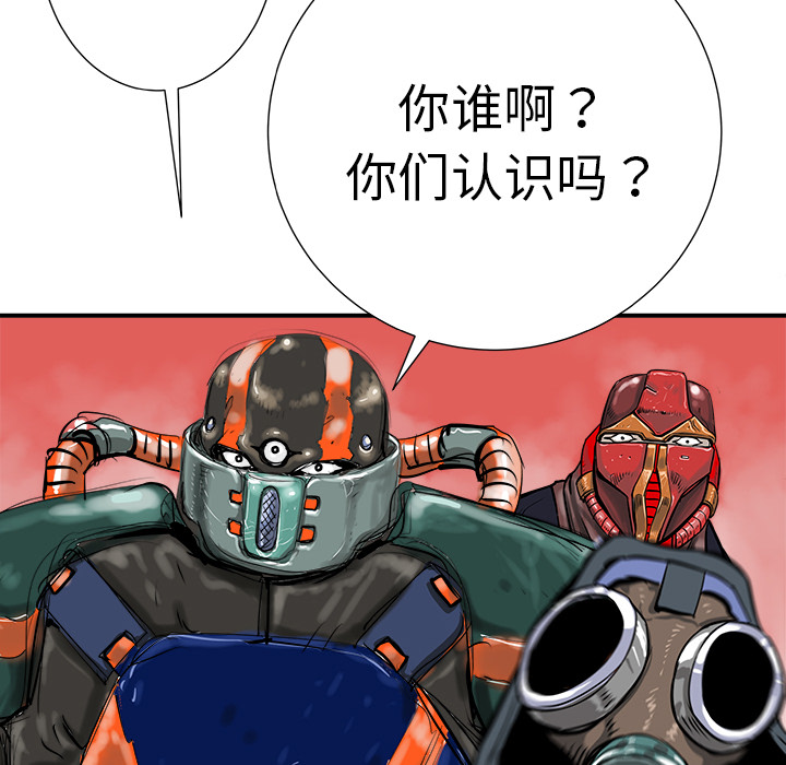 PROTO109[h漫]韩漫全集-PROTO109-第 8 章无删减无遮挡章节图片 