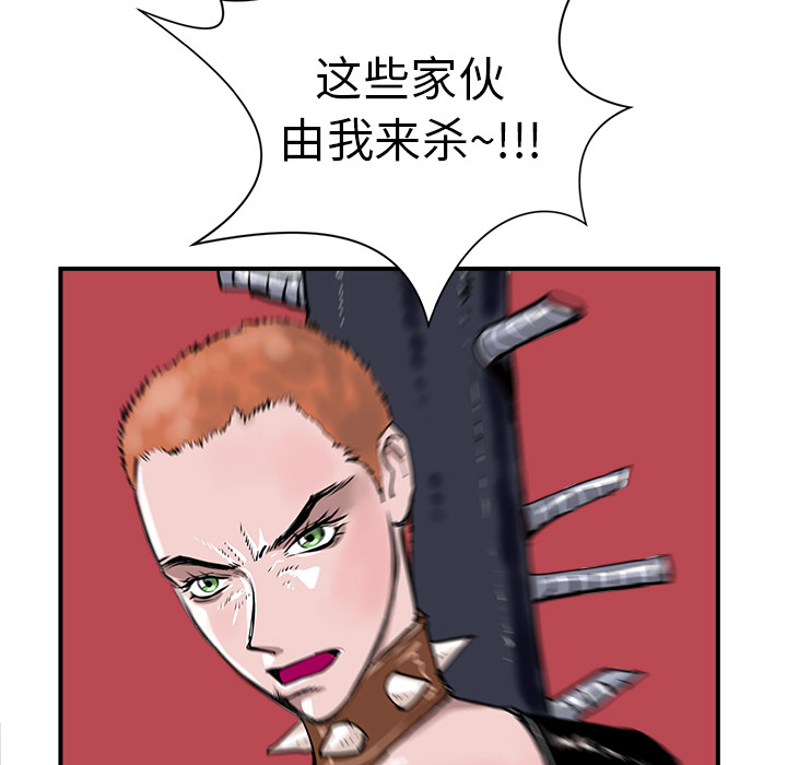 PROTO109[h漫]韩漫全集-PROTO109-第 8 章无删减无遮挡章节图片 