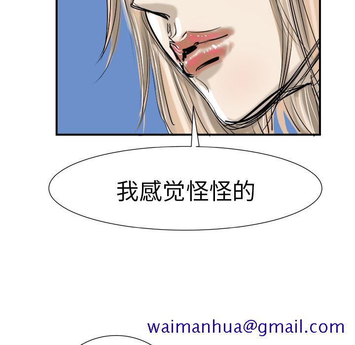 PROTO109[h漫]韩漫全集-PROTO109-第 8 章无删减无遮挡章节图片 
