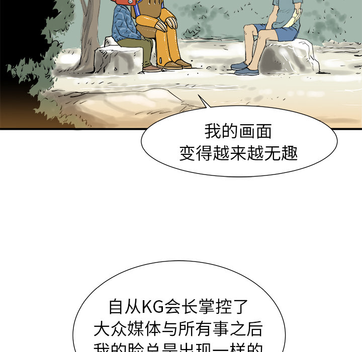 PROTO109[h漫]韩漫全集-PROTO109-第 8 章无删减无遮挡章节图片 