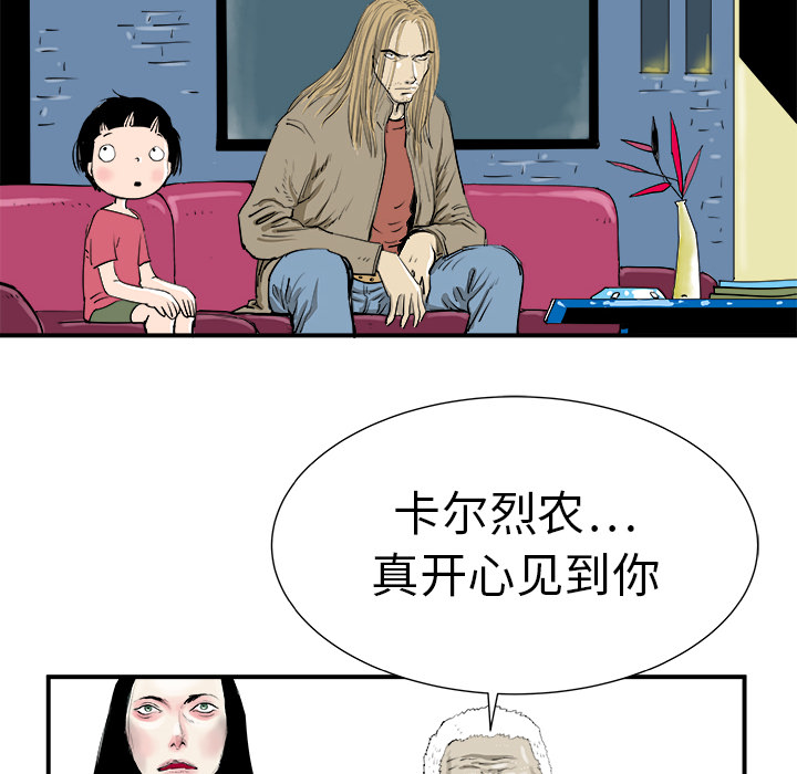 PROTO109[h漫]韩漫全集-PROTO109-第 8 章无删减无遮挡章节图片 