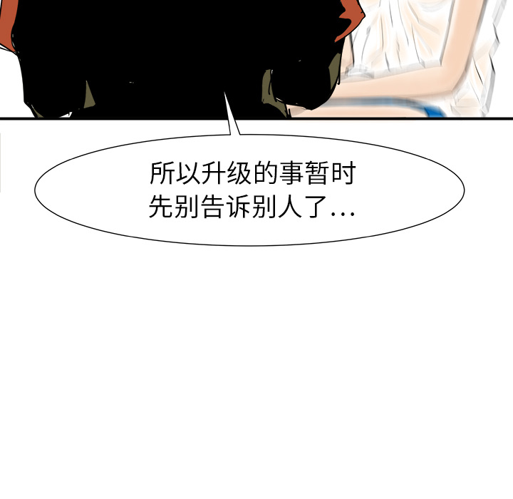 PROTO109[h漫]韩漫全集-PROTO109-第 8 章无删减无遮挡章节图片 