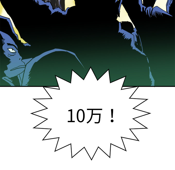 PROTO109[h漫]韩漫全集-PROTO109-第 8 章无删减无遮挡章节图片 