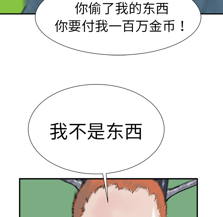 PROTO109[h漫]韩漫全集-PROTO109-第 8 章无删减无遮挡章节图片 