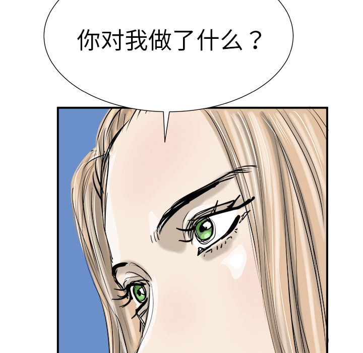 PROTO109[h漫]韩漫全集-PROTO109-第 8 章无删减无遮挡章节图片 