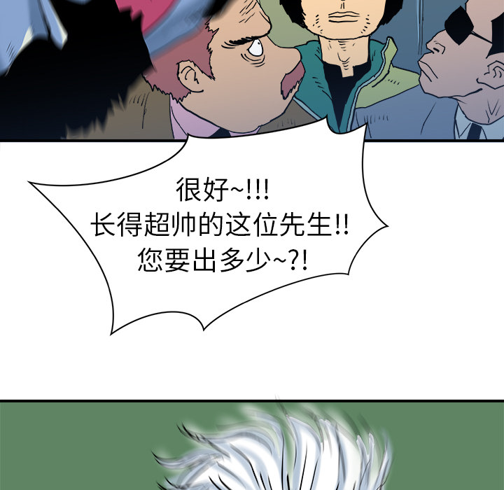 PROTO109[h漫]韩漫全集-PROTO109-第 8 章无删减无遮挡章节图片 