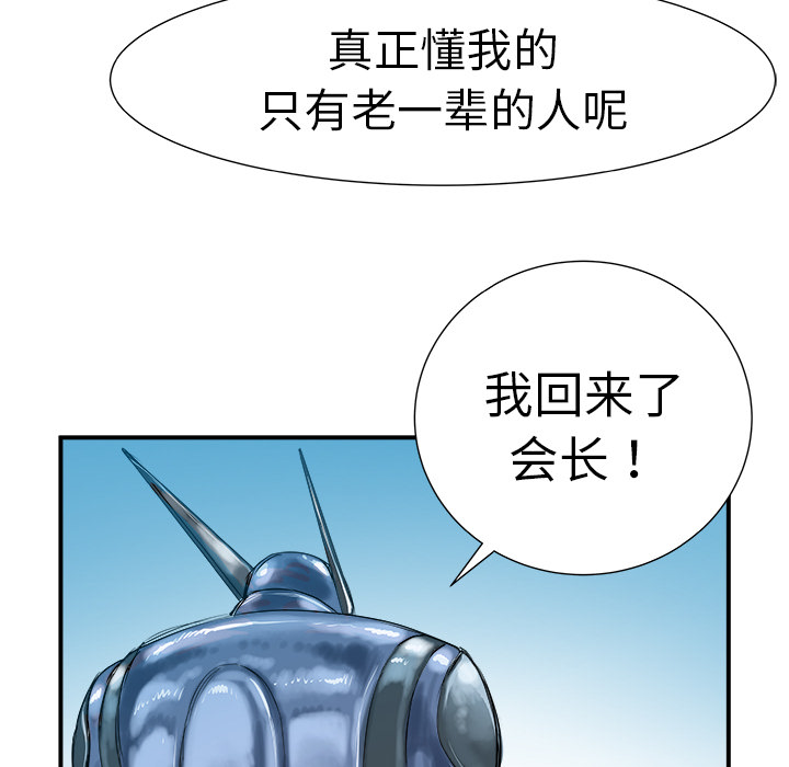 PROTO109[h漫]韩漫全集-PROTO109-第 8 章无删减无遮挡章节图片 
