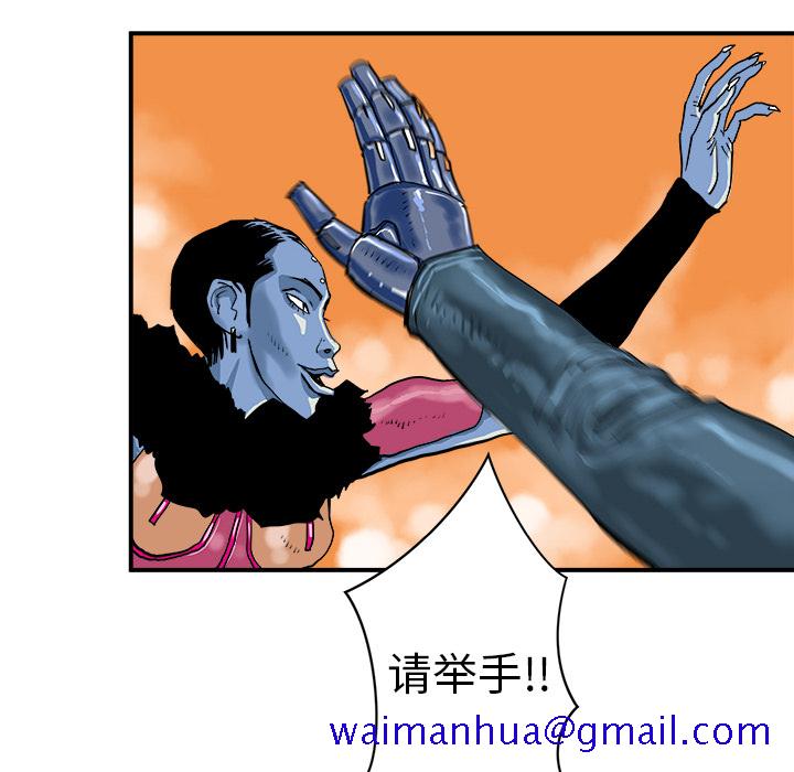 PROTO109[h漫]韩漫全集-PROTO109-第 8 章无删减无遮挡章节图片 