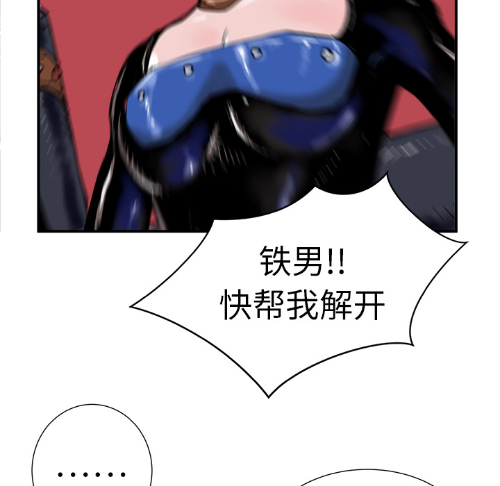PROTO109[h漫]韩漫全集-PROTO109-第 8 章无删减无遮挡章节图片 