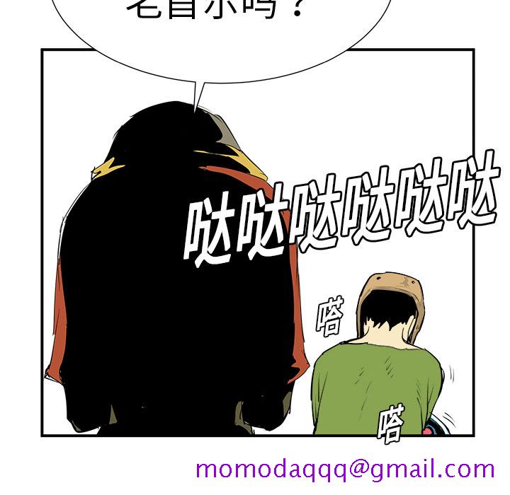 PROTO109[h漫]韩漫全集-PROTO109-第 9 章无删减无遮挡章节图片 
