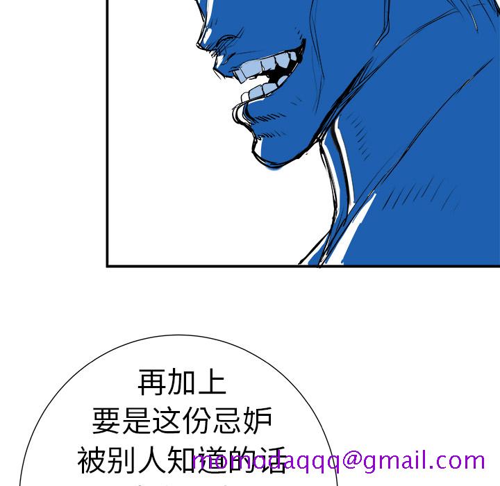PROTO109[h漫]韩漫全集-PROTO109-第 9 章无删减无遮挡章节图片 