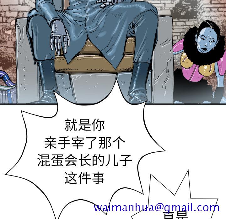 PROTO109[h漫]韩漫全集-PROTO109-第 9 章无删减无遮挡章节图片 