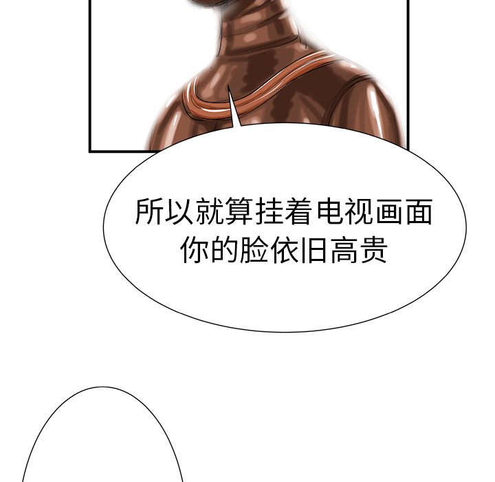 PROTO109[h漫]韩漫全集-PROTO109-第 9 章无删减无遮挡章节图片 