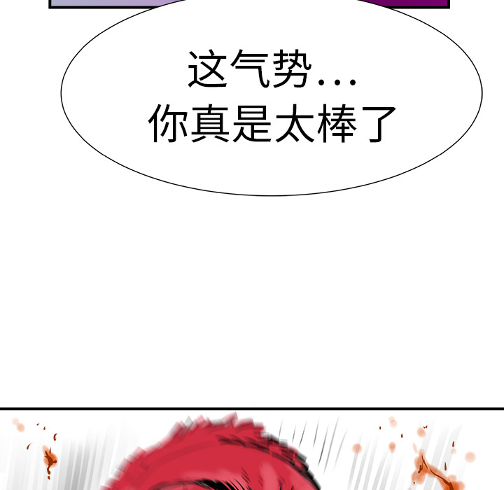 PROTO109[h漫]韩漫全集-PROTO109-第 9 章无删减无遮挡章节图片 