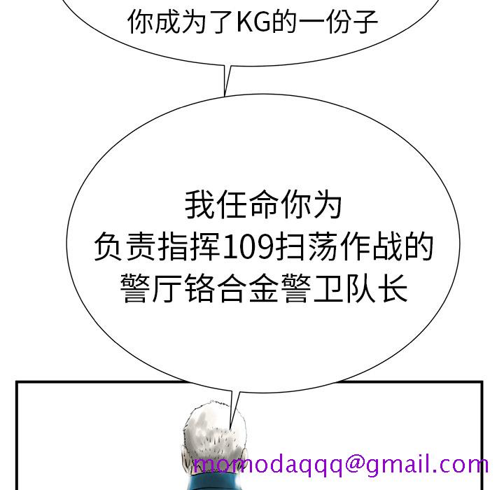 PROTO109[h漫]韩漫全集-PROTO109-第 9 章无删减无遮挡章节图片 