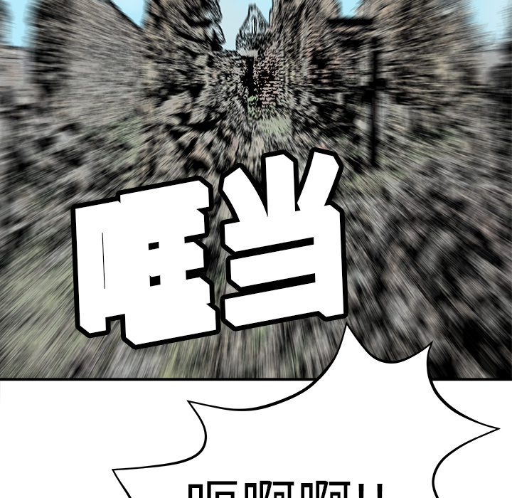 PROTO109[h漫]韩漫全集-PROTO109-第 9 章无删减无遮挡章节图片 