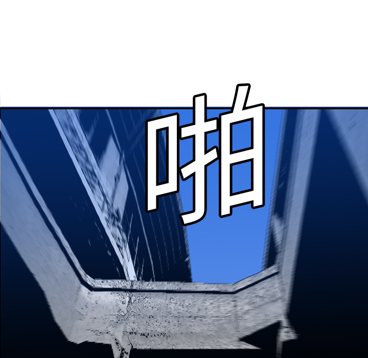 PROTO109[h漫]韩漫全集-PROTO109-第 9 章无删减无遮挡章节图片 