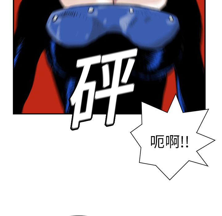 PROTO109[h漫]韩漫全集-PROTO109-第 9 章无删减无遮挡章节图片 