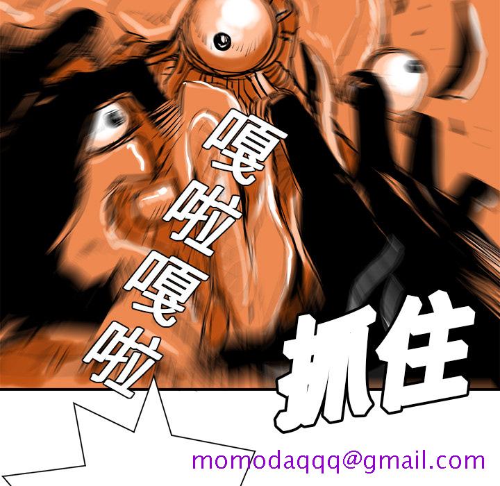 PROTO109[h漫]韩漫全集-PROTO109-第 9 章无删减无遮挡章节图片 