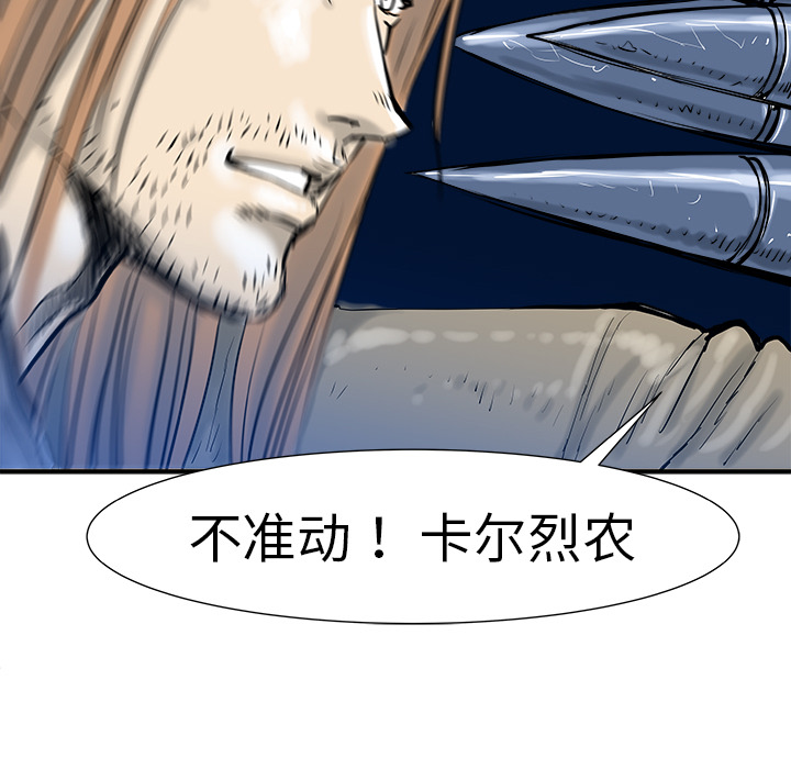 PROTO109[h漫]韩漫全集-PROTO109-第 9 章无删减无遮挡章节图片 