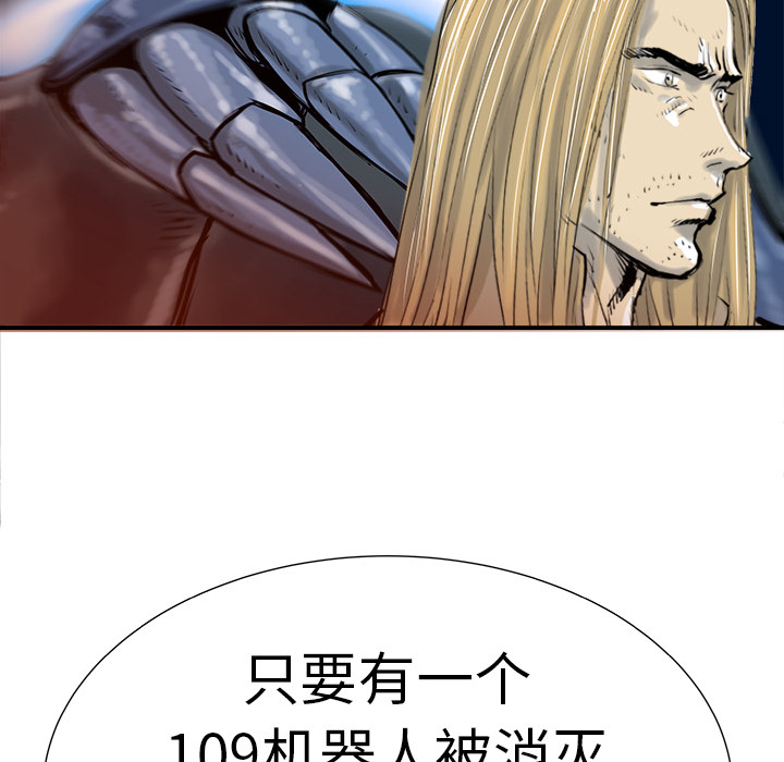 PROTO109[h漫]韩漫全集-PROTO109-第 9 章无删减无遮挡章节图片 