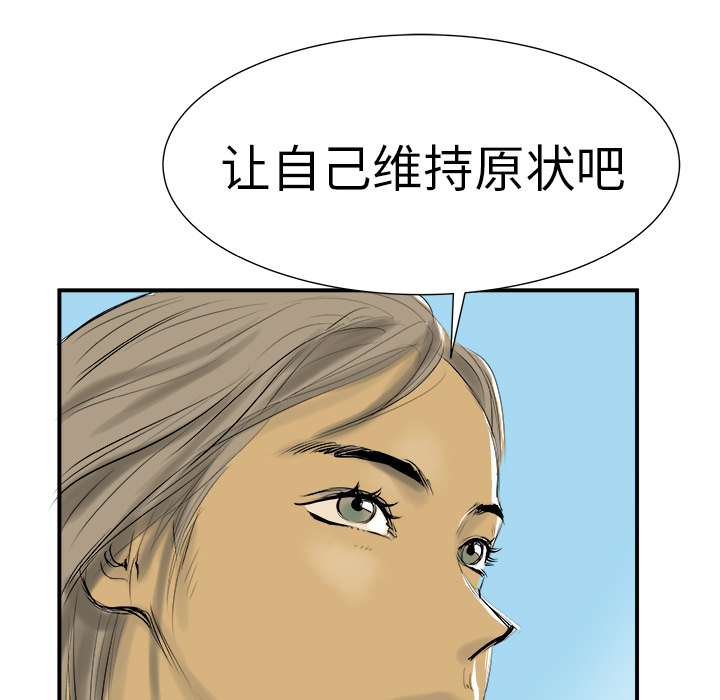 PROTO109[h漫]韩漫全集-PROTO109-第 9 章无删减无遮挡章节图片 
