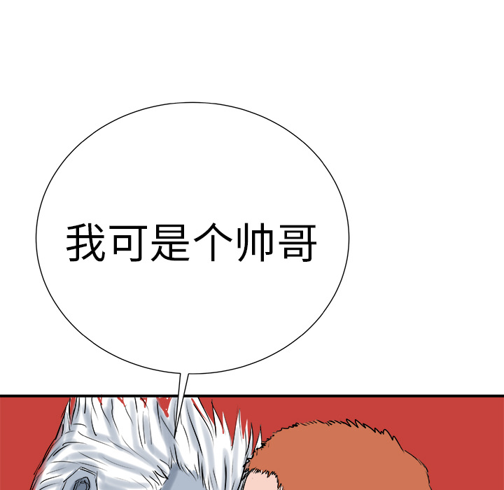 PROTO109[h漫]韩漫全集-PROTO109-第 9 章无删减无遮挡章节图片 