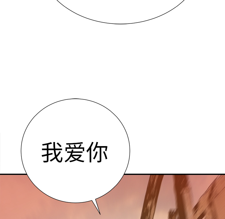 PROTO109[h漫]韩漫全集-PROTO109-第 9 章无删减无遮挡章节图片 