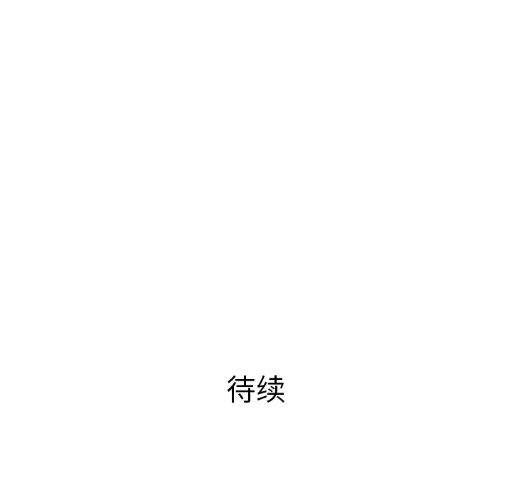 PROTO109[h漫]韩漫全集-PROTO109-第 9 章无删减无遮挡章节图片 