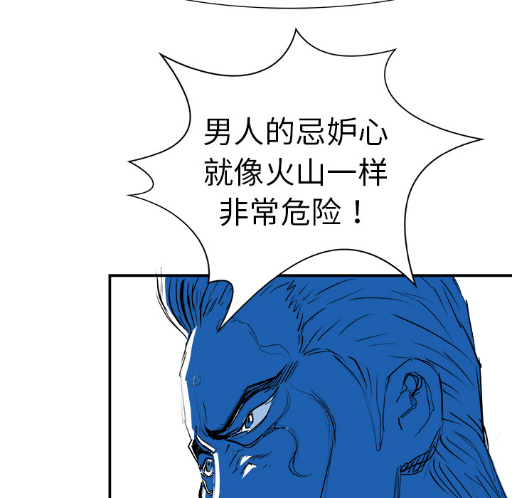 PROTO109[h漫]韩漫全集-PROTO109-第 9 章无删减无遮挡章节图片 