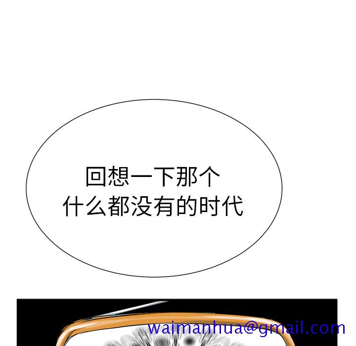 PROTO109[h漫]韩漫全集-PROTO109-第 9 章无删减无遮挡章节图片 