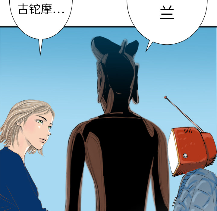 PROTO109[h漫]韩漫全集-PROTO109-第 9 章无删减无遮挡章节图片 