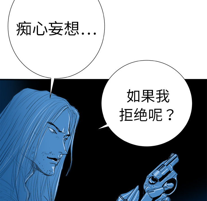 PROTO109[h漫]韩漫全集-PROTO109-第 9 章无删减无遮挡章节图片 