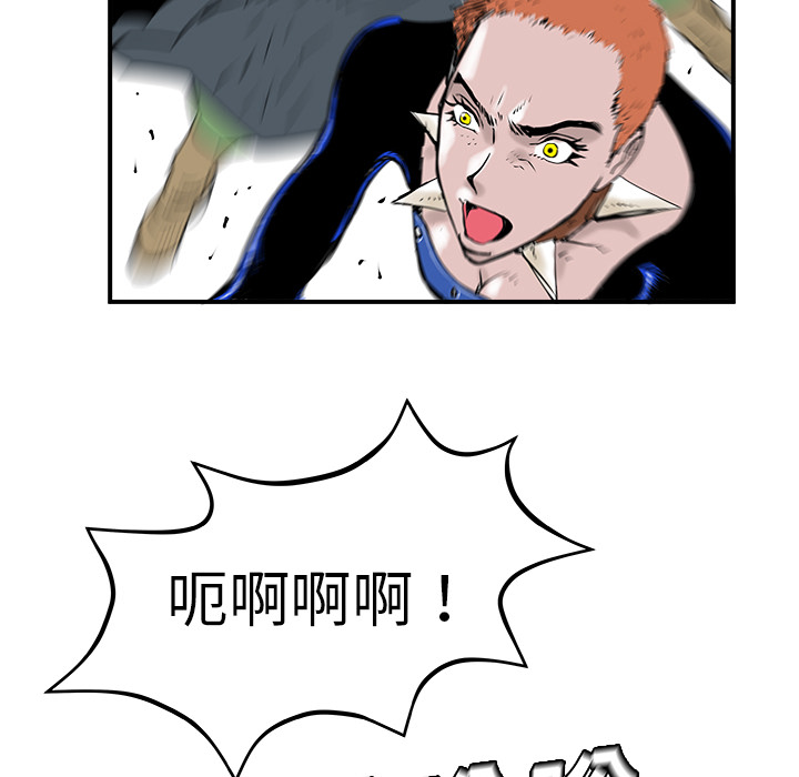 PROTO109[h漫]韩漫全集-PROTO109-第 9 章无删减无遮挡章节图片 