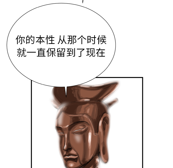 PROTO109[h漫]韩漫全集-PROTO109-第 9 章无删减无遮挡章节图片 