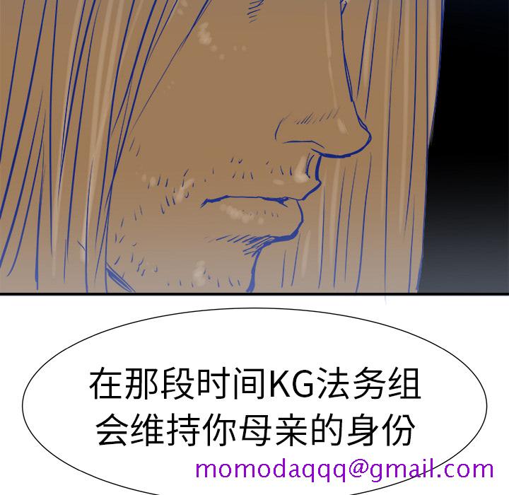 PROTO109[h漫]韩漫全集-PROTO109-第 9 章无删减无遮挡章节图片 
