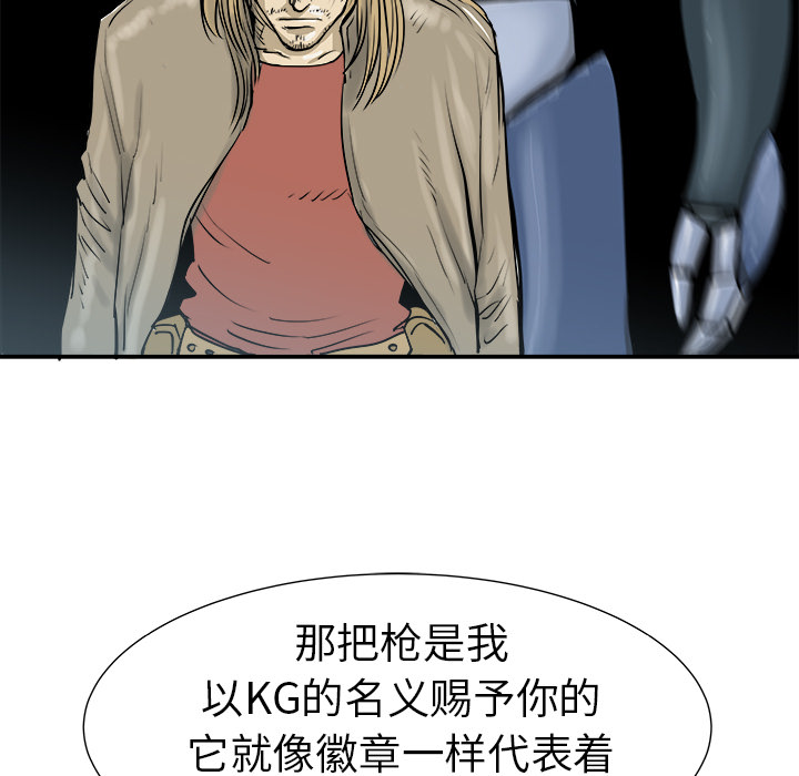 PROTO109[h漫]韩漫全集-PROTO109-第 9 章无删减无遮挡章节图片 