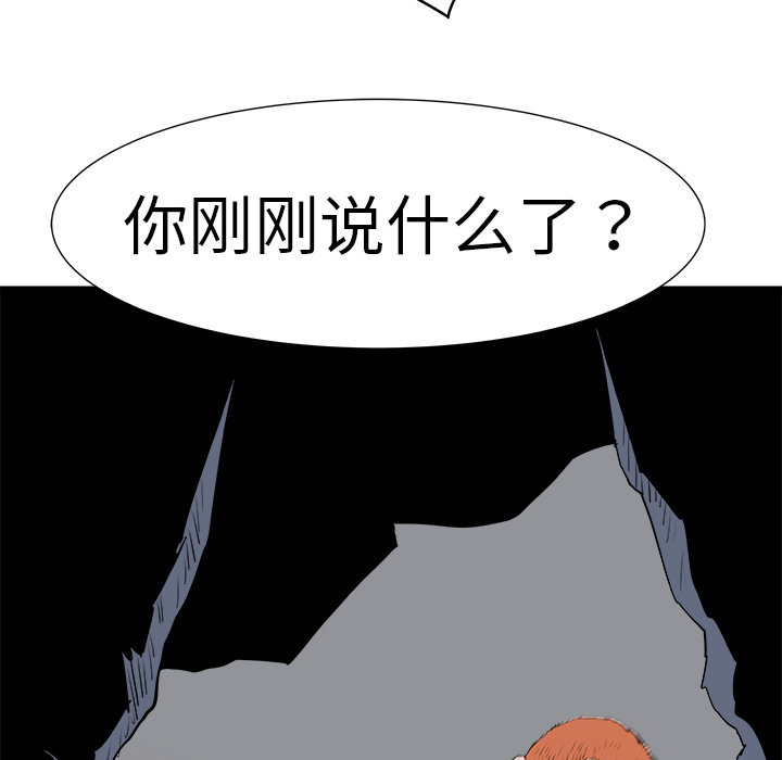 PROTO109[h漫]韩漫全集-PROTO109-第 9 章无删减无遮挡章节图片 