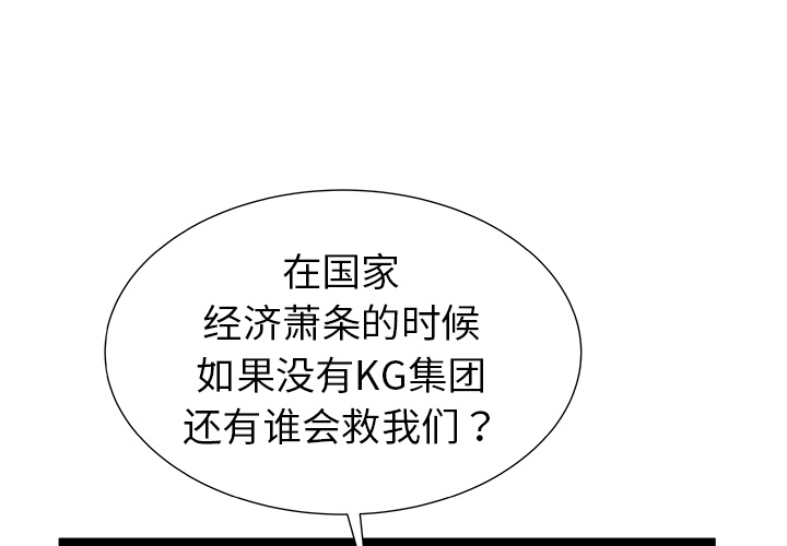 PROTO109[h漫]韩漫全集-PROTO109-第 9 章无删减无遮挡章节图片 