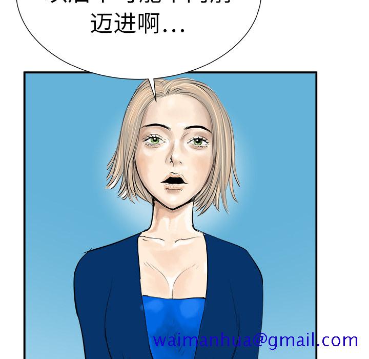 PROTO109[h漫]韩漫全集-PROTO109-第 9 章无删减无遮挡章节图片 