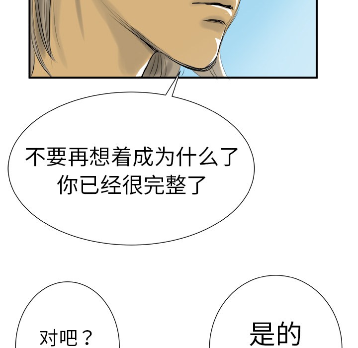 PROTO109[h漫]韩漫全集-PROTO109-第 9 章无删减无遮挡章节图片 
