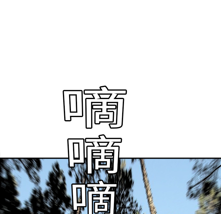 PROTO109[h漫]韩漫全集-PROTO109-第 9 章无删减无遮挡章节图片 
